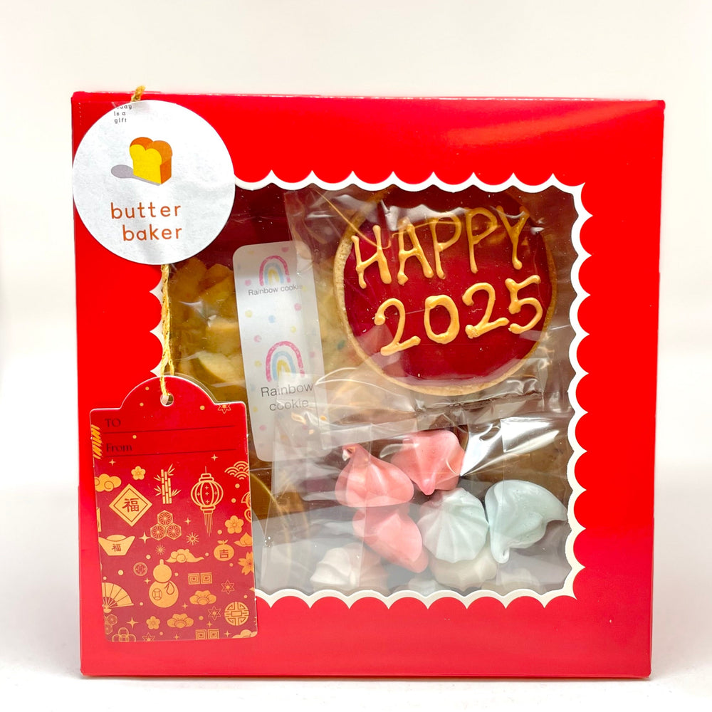 Cookie Gift Box - Lunar New Year Edition